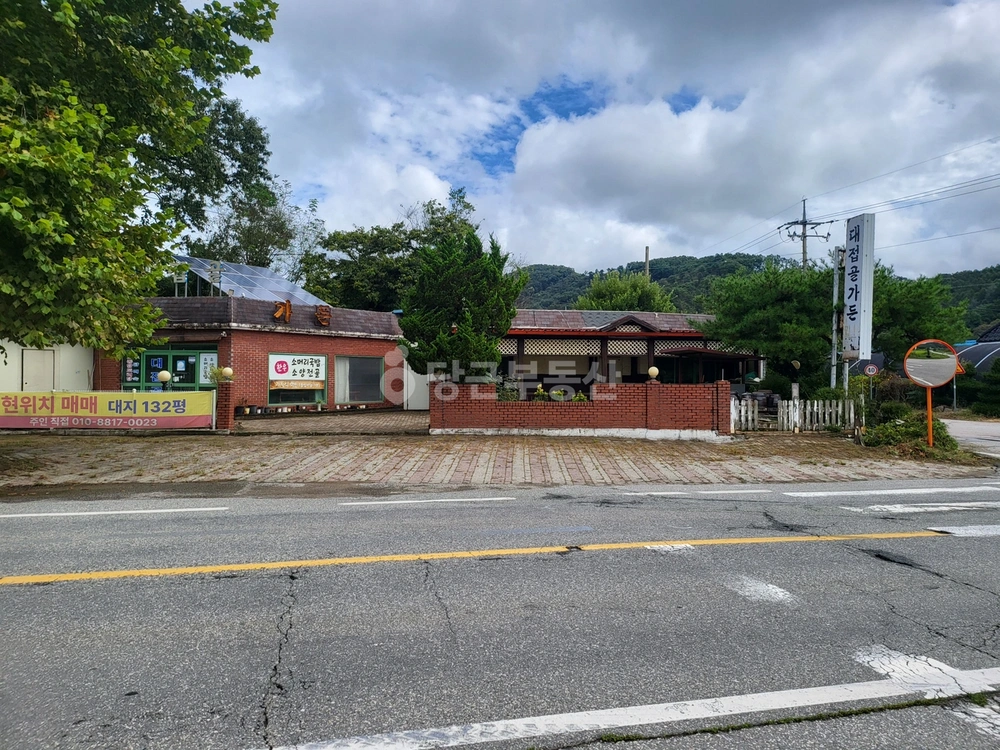 충청북도 괴산군 청안면 상가 사진 1