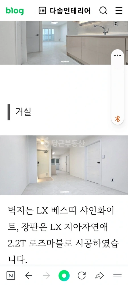 부산광역시 사하구 다대동 아파트 사진 1