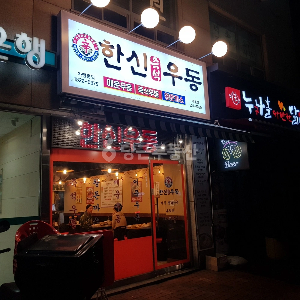 경기도 남양주시 와부읍 상가 사진 1