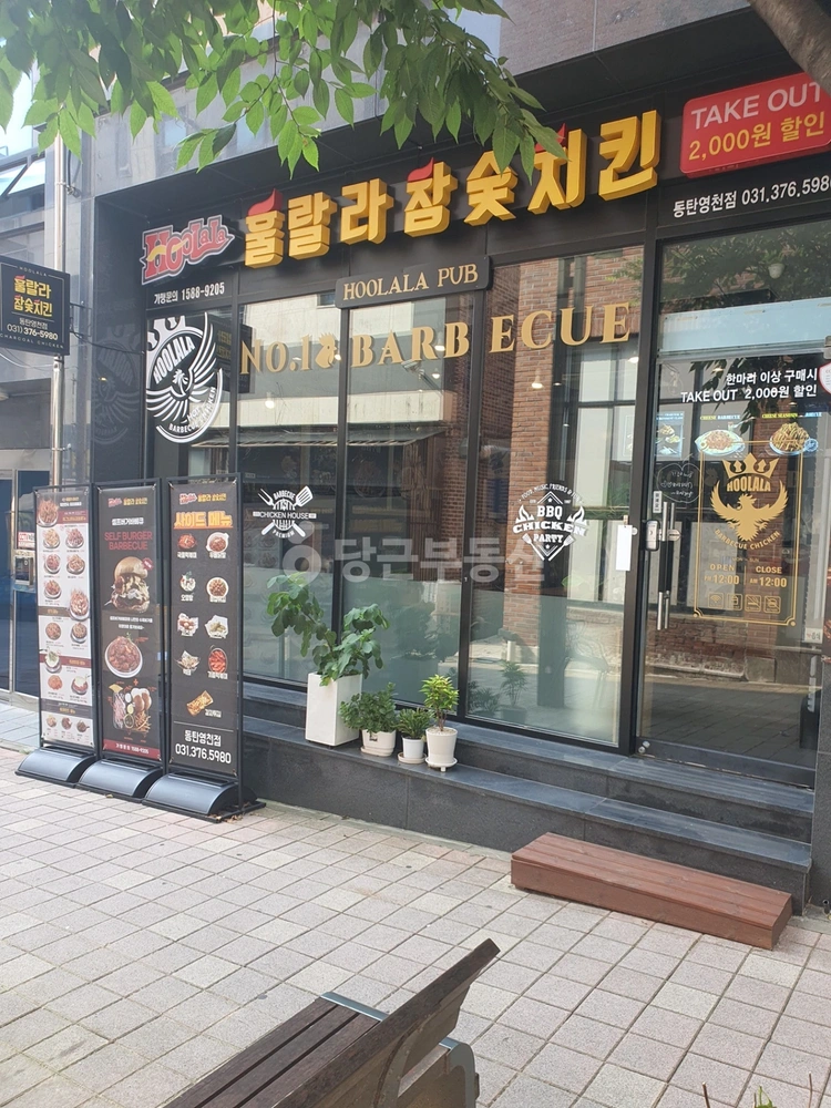 경기도 화성시 동탄구 영천동 상가 사진 1