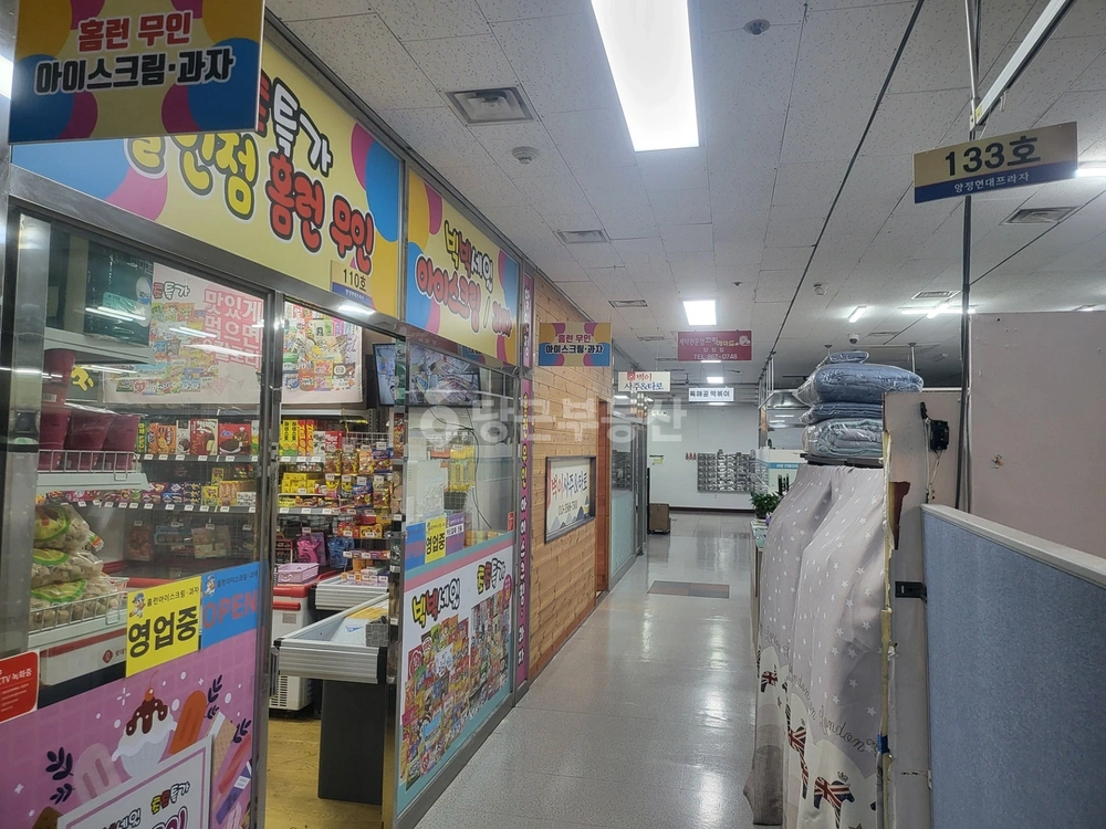 부산광역시 부산진구 양정동 상가 사진 1