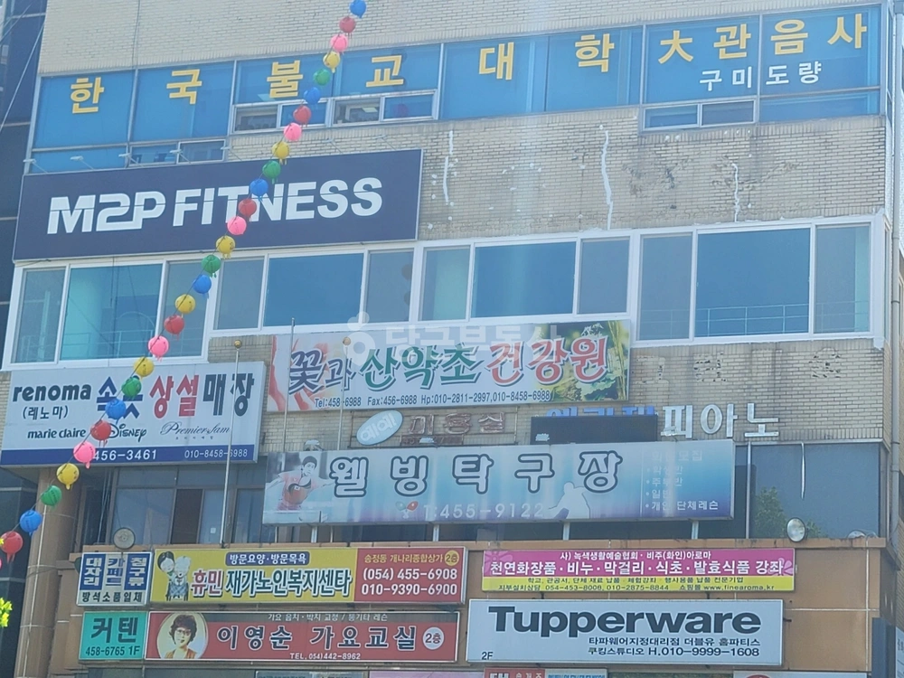 경상북도 구미시 송정동 상가 사진 1