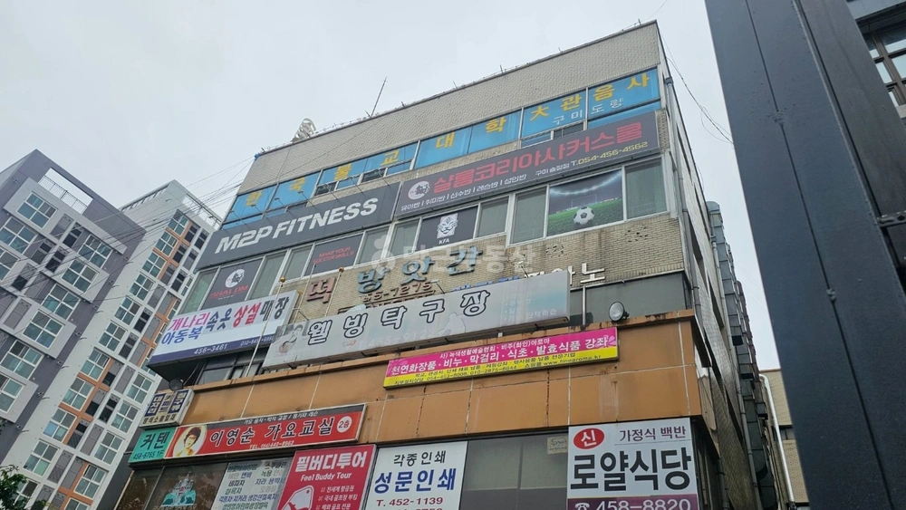 경상북도 구미시 송정동 상가 사진 1