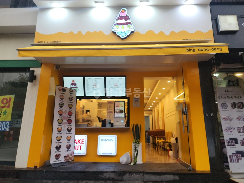 인천광역시 남동구 만수동 상가 사진 1