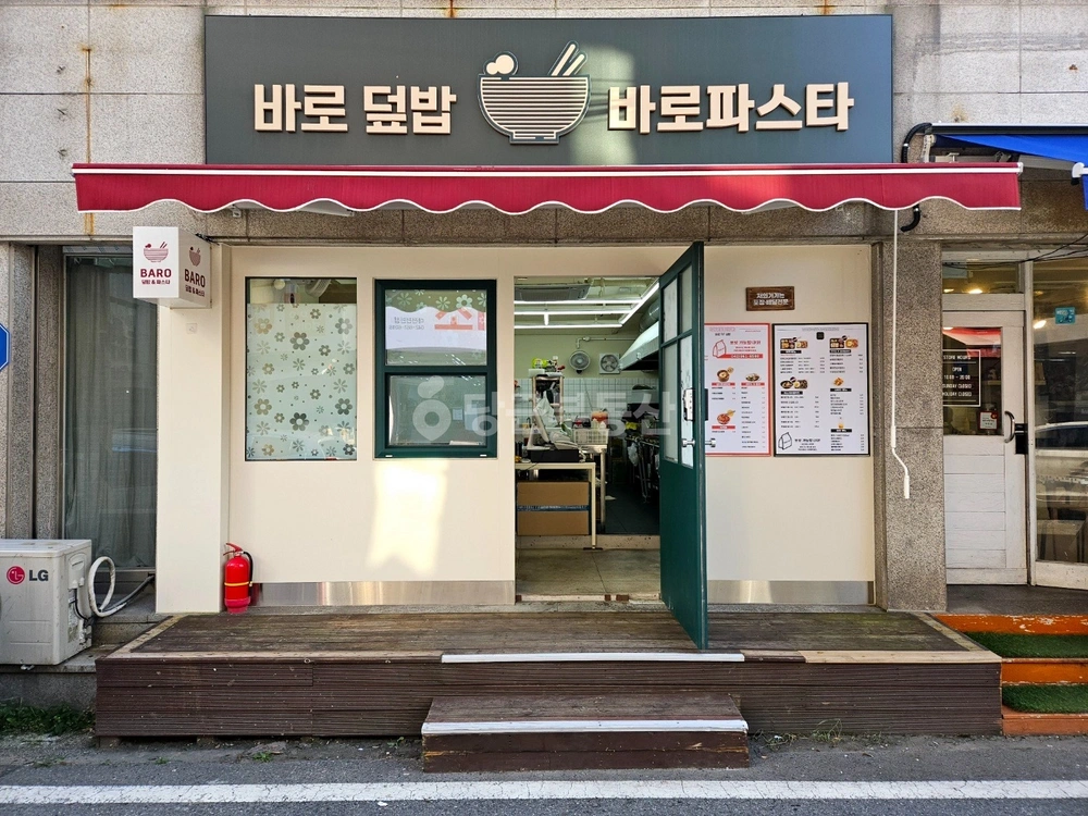 대전광역시 유성구 전민동 상가 사진 1