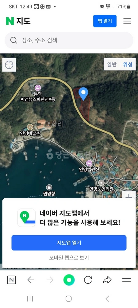 경상남도 통영시 산양읍 토지 사진 1