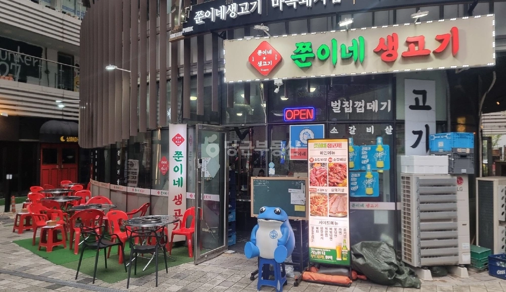 서울특별시 강서구 마곡동 상가 사진 1