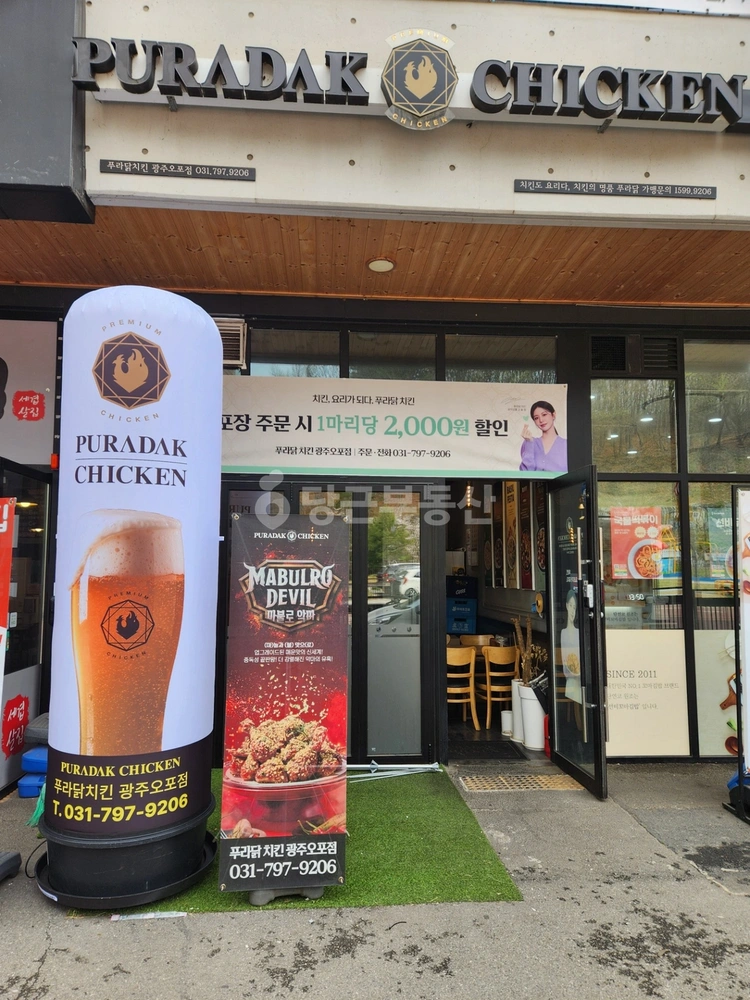 경기도 광주시 오포읍 상가 사진 1