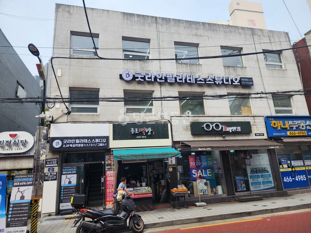 서울특별시 성동구 성수동1가 상가 사진 1