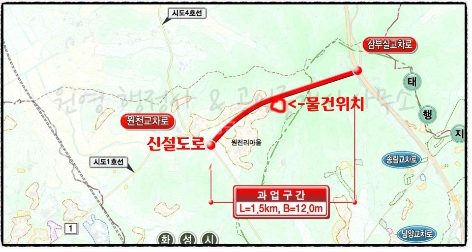 경기도 화성시 만세구 남양읍 토지 사진 1