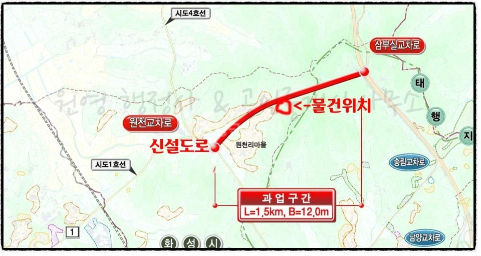 경기도 화성시 만세구 남양읍 토지 사진 1