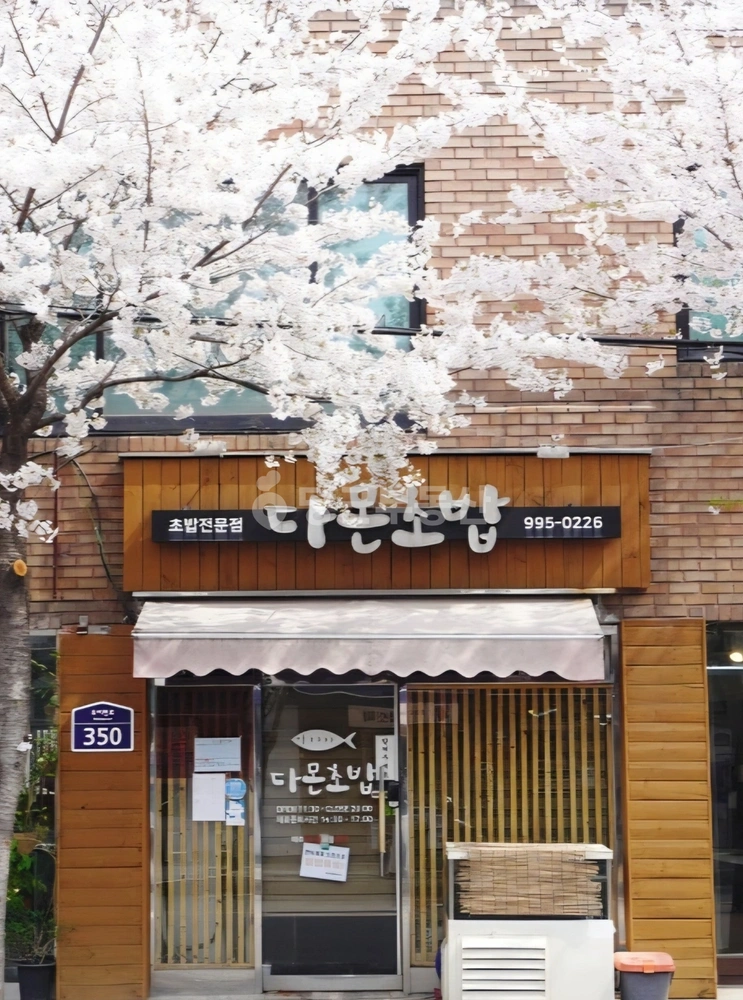 서울특별시 도봉구 쌍문동 상가 사진 1