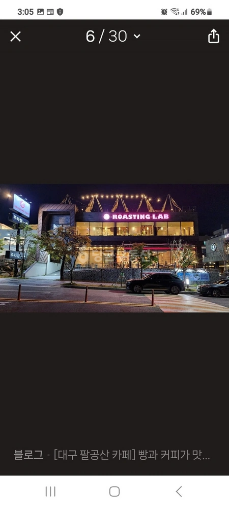 대구광역시 동구 용수동 상가 사진 1