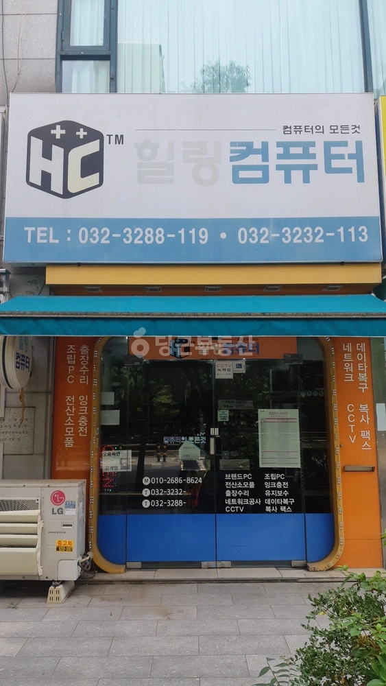 경기도 부천시 원미구 중동 상가 사진 1