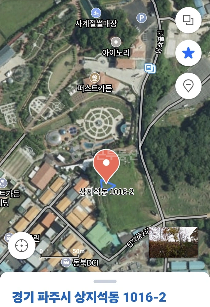경기도 파주시 상지석동 토지 사진 1