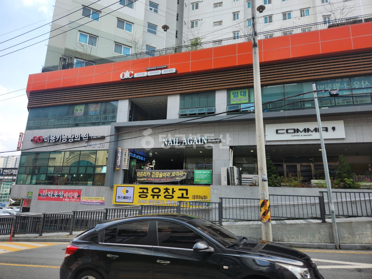 매물 썸네일