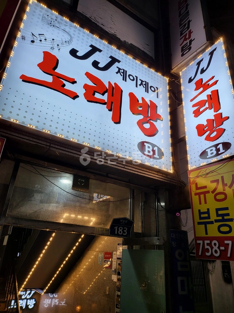 경기도 성남시 수정구 태평동 상가 사진 1