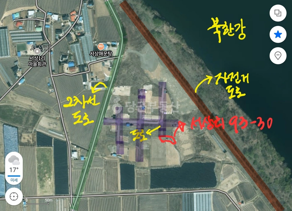 강원특별자치도 춘천시 서면 토지 사진 1
