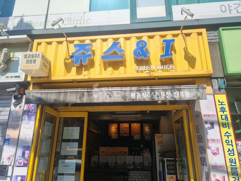 서울특별시 동대문구 회기동 상가 사진 1