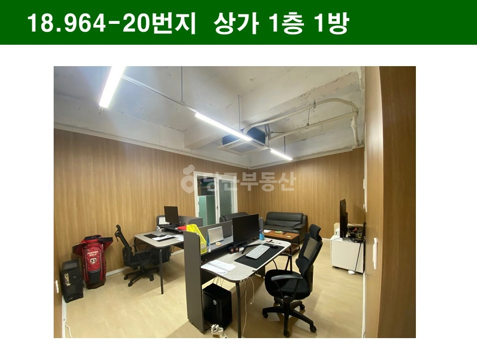 전남광주통합특별시 북구 문흥동 상가 사진 1