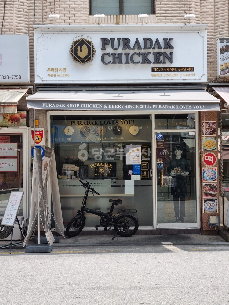 서울특별시 송파구 삼전동 상가 사진 1