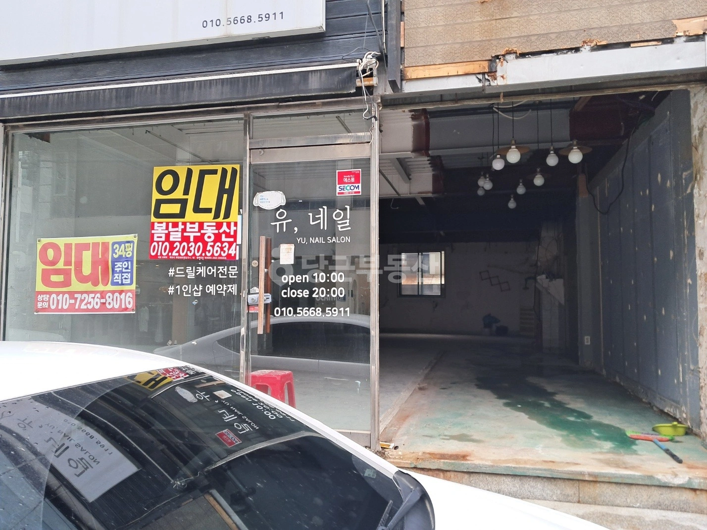 매물 썸네일