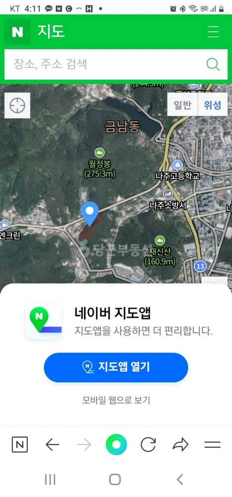 전남광주통합특별시 나주시 보산동 토지 사진 1