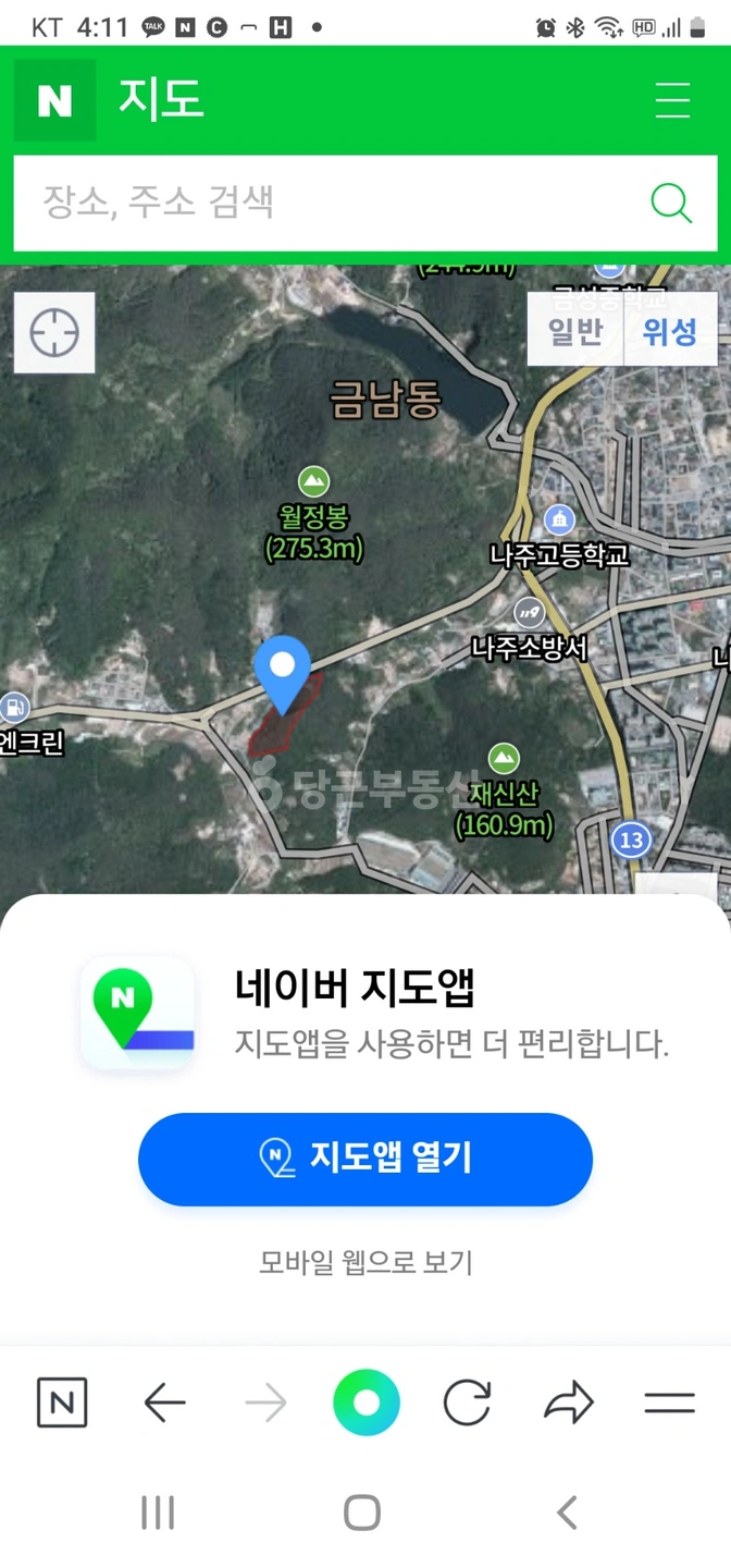 매물 썸네일