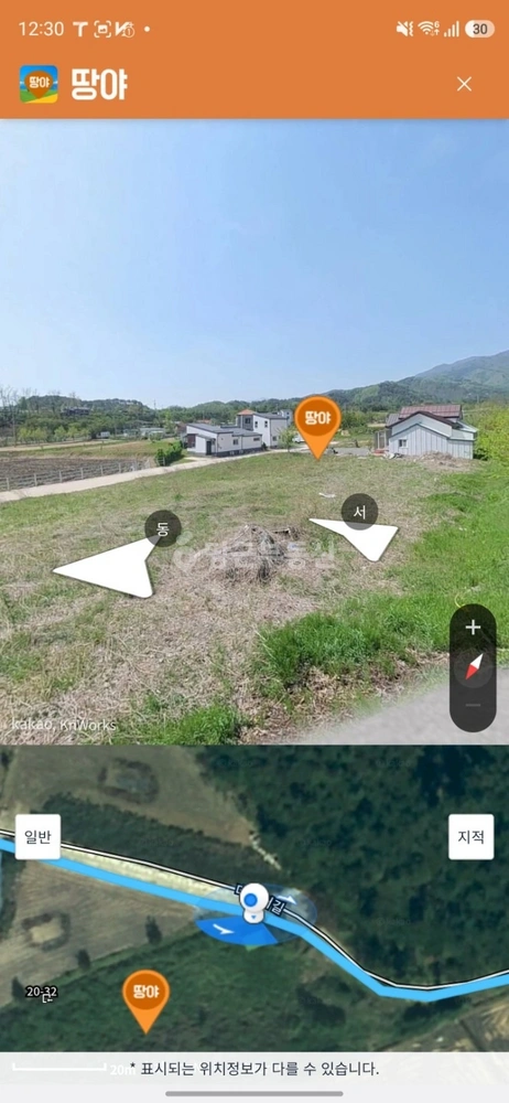 강원특별자치도 양양군 강현면 토지 사진 1