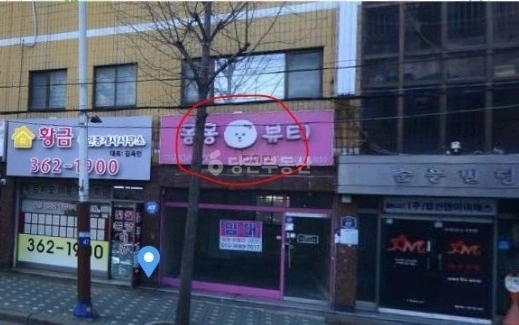 인천광역시 부평구 부개동 상가 사진 1