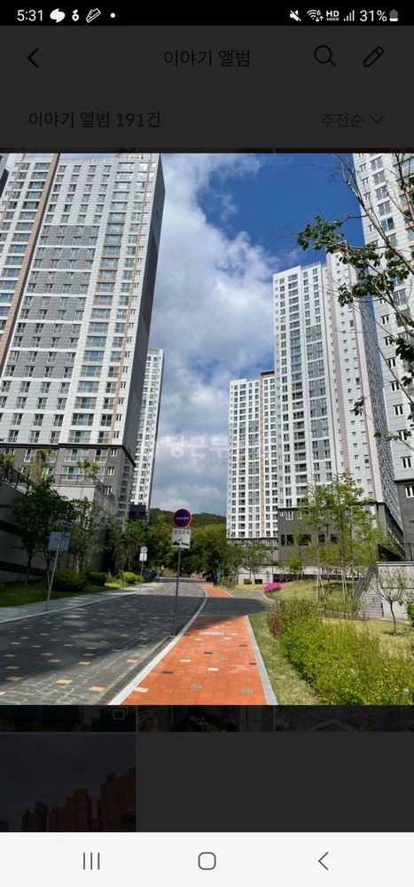 경기도 용인시 처인구 역북동 아파트 사진 1
