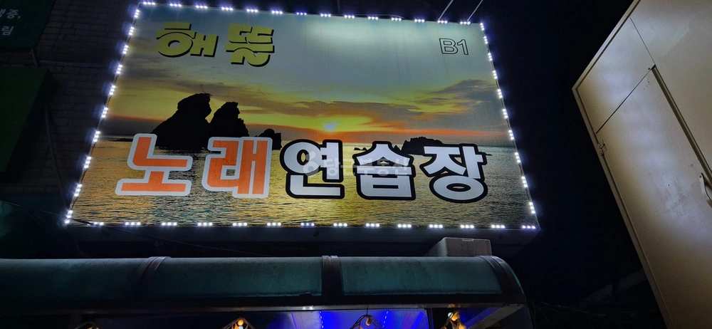 서울특별시 중구 신당동 상가 사진 1