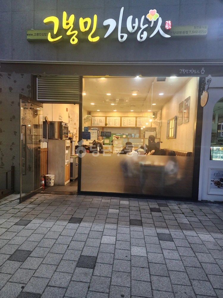 대전광역시 서구 관저동 상가 사진 1
