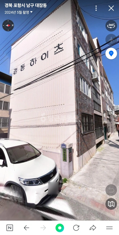 경상북도 포항시 남구 대잠동 빌라(투룸 이상) 사진 1