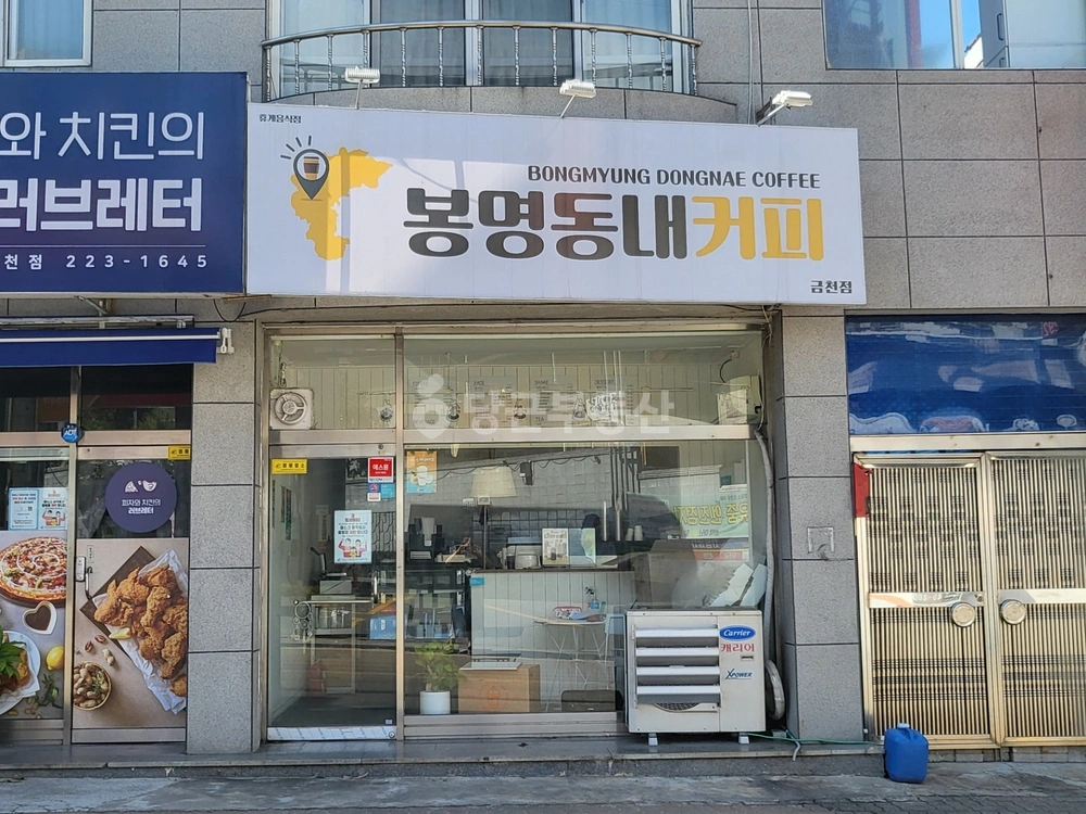 충청북도 청주시 상당구 금천동 상가 사진 1