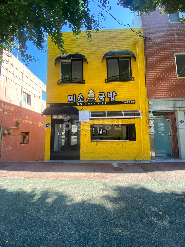 전남광주통합특별시 여수시 봉산동 상가 사진 1