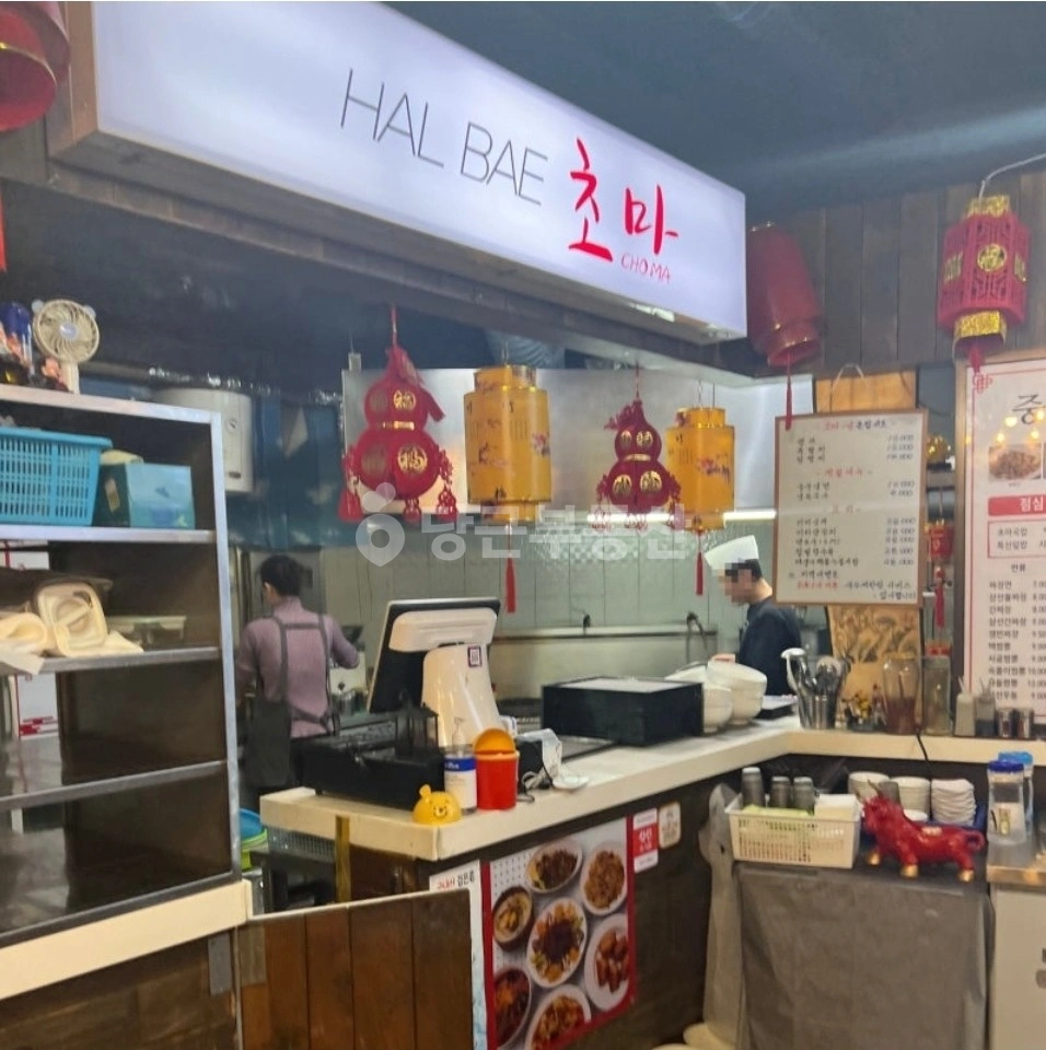 서울특별시 강남구 역삼동 상가 사진 1
