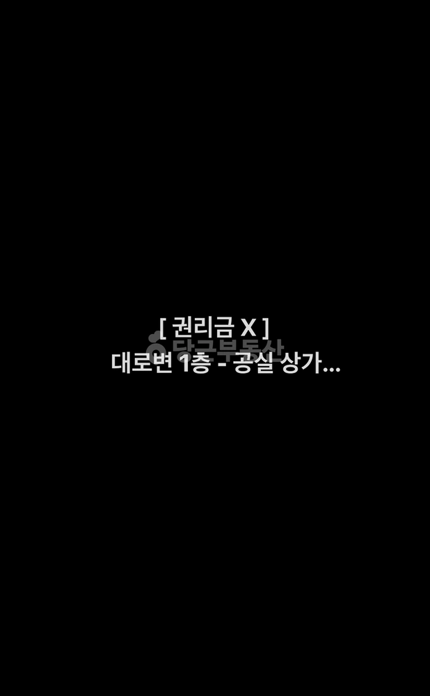충청북도 청주시 상당구 금천동 상가 사진 1