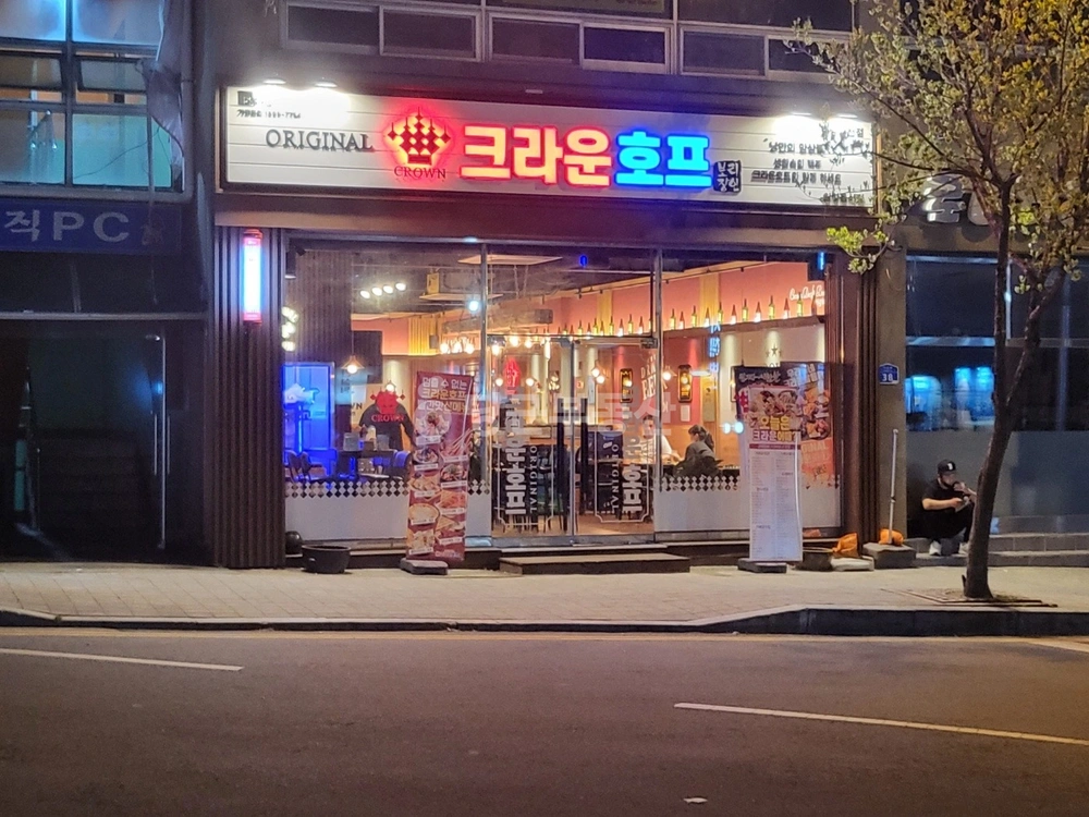 충청남도 서천군 서천읍 상가 사진 1