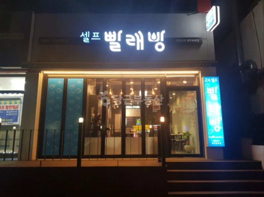 제주특별자치도 제주시 화북일동 상가 사진 1