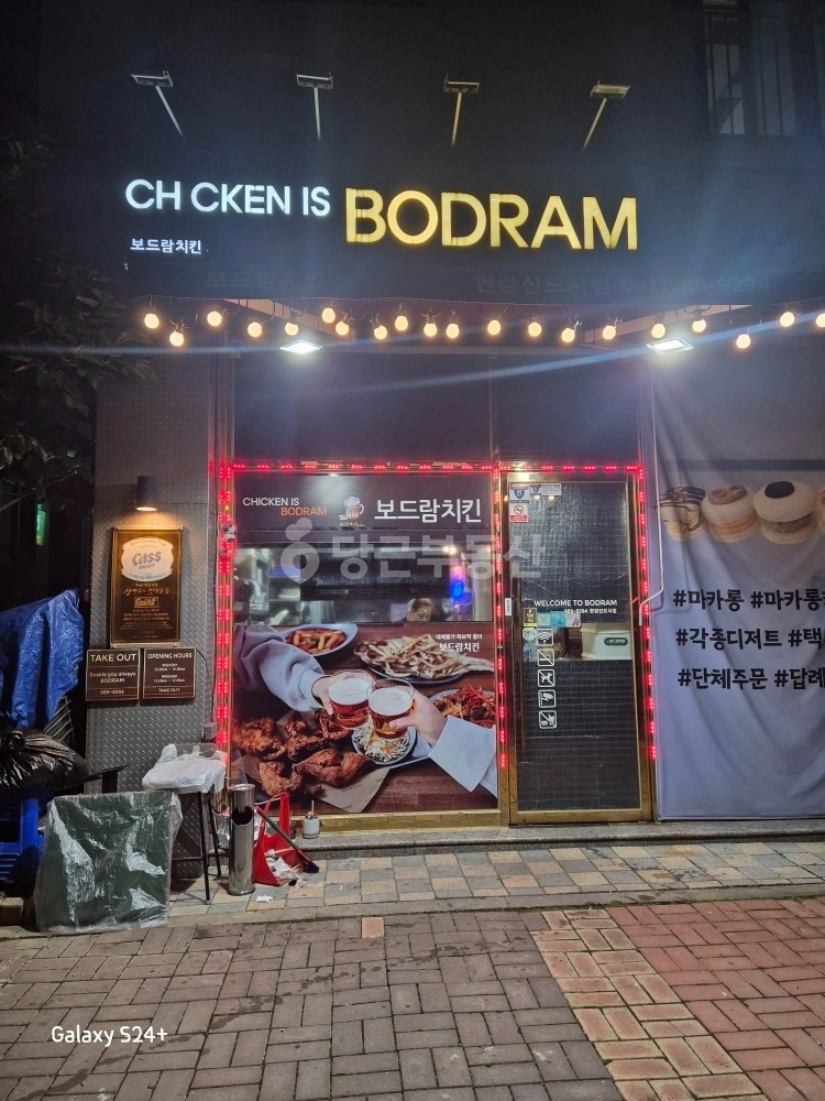 경기도 김포시 장기동 상가 사진 1