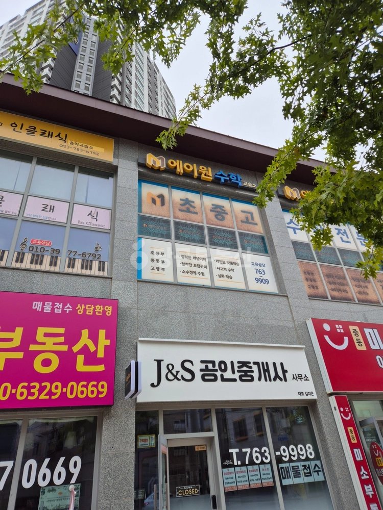 대구광역시 수성구 중동 상가 사진 1