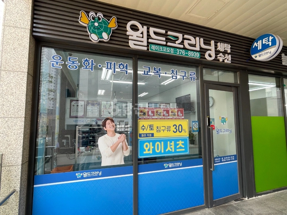 경기도 화성시 동탄구 송동 상가 사진 1
