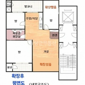 매물 썸네일