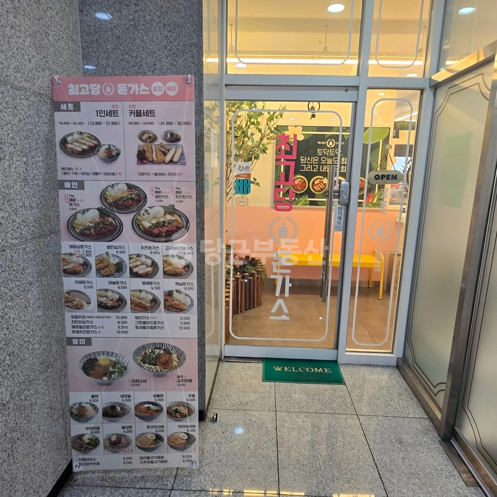 경기도 화성시 만세구 향남읍 상가 사진 1