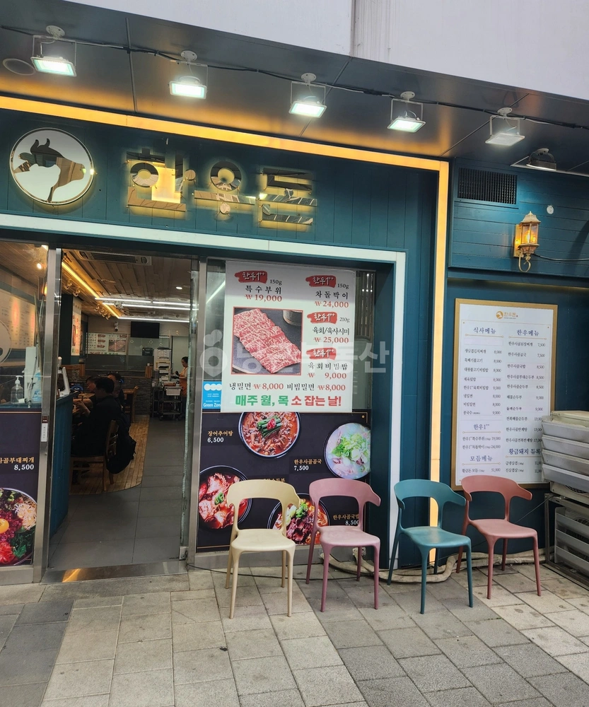 경기도 광명시 소하동 상가 사진 1