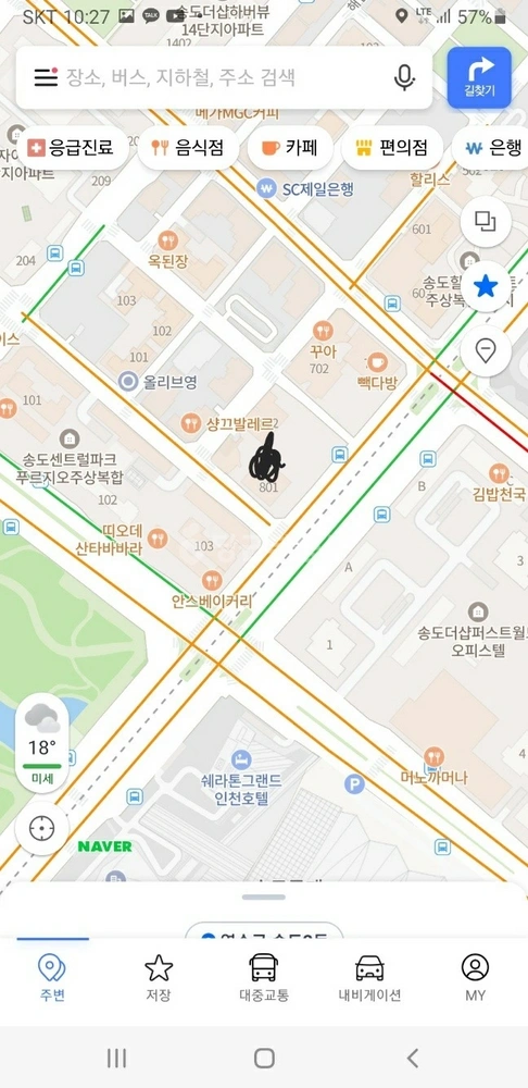 인천광역시 연수구 송도동 상가 사진 1