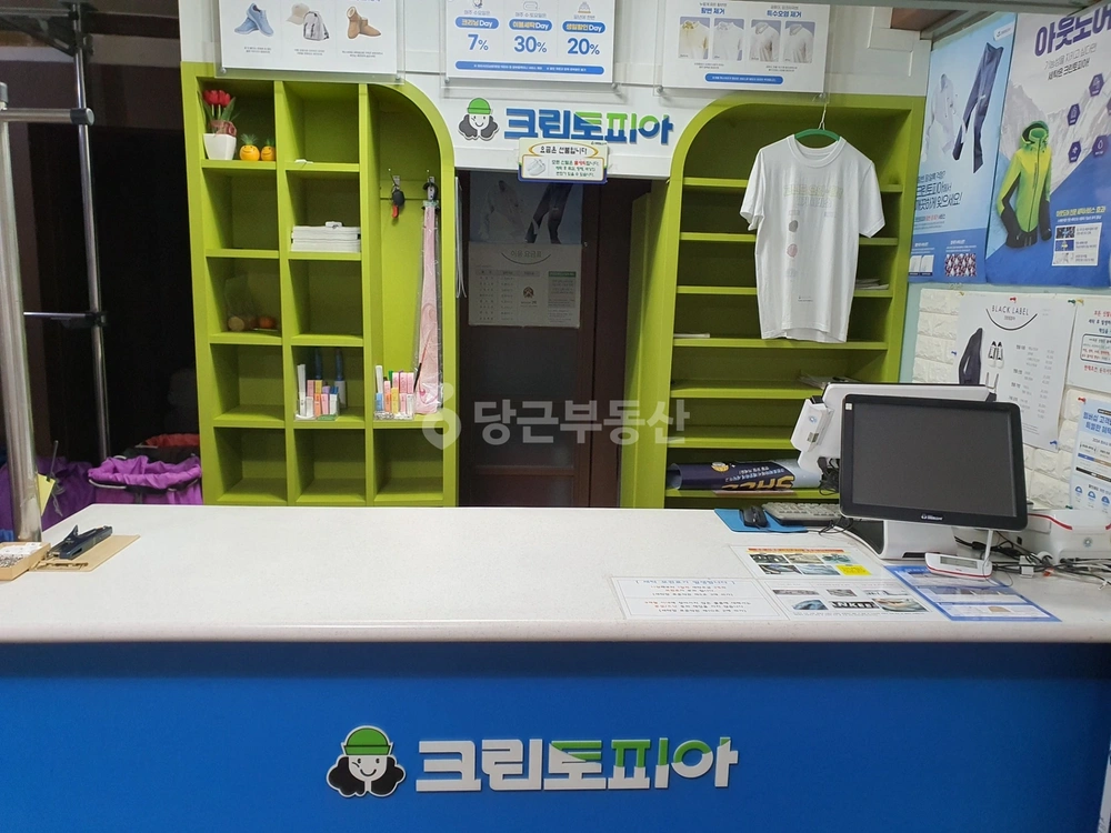 대전광역시 대덕구 중리동 상가 사진 1