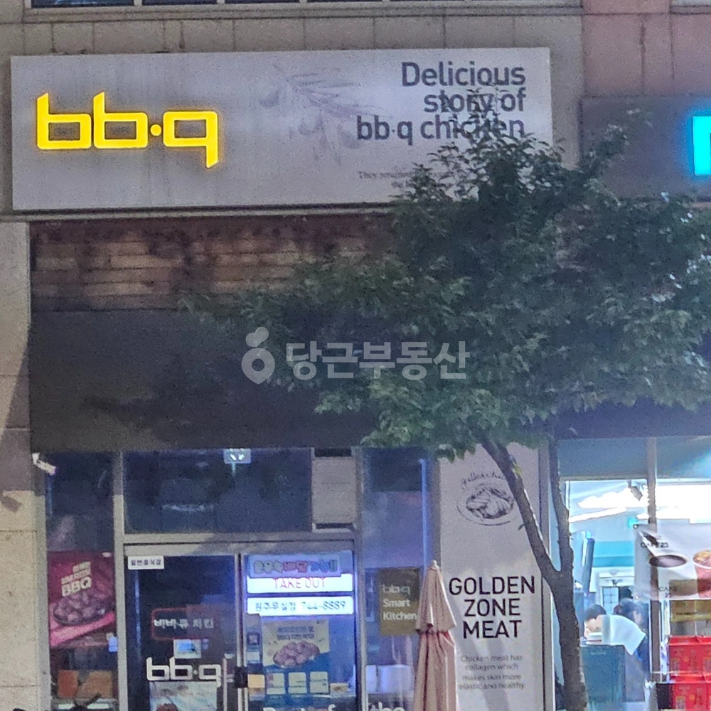 강원특별자치도 원주시 무실동 상가 사진 1