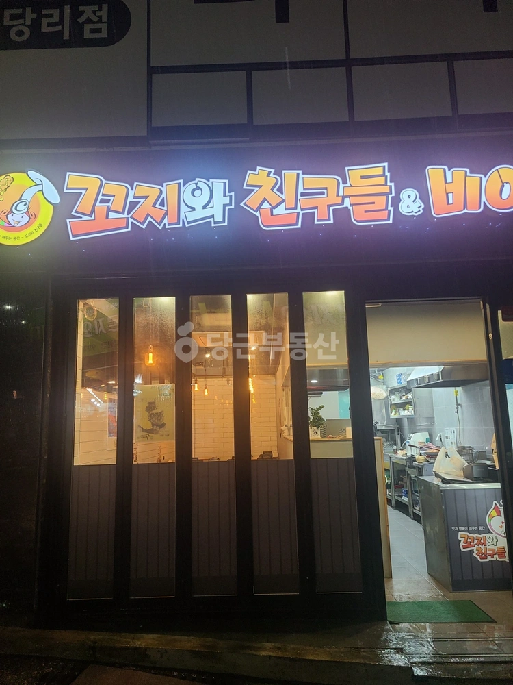 부산광역시 사하구 당리동 상가 사진 1